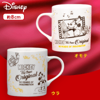 ミッキーマウス 90th Anniversary セレブレーションマグカップ C.蒸気船ウィリー