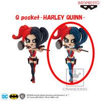 DC Comics Q posket-HARLEY QUINN- B.特別カラーver.