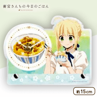 衛宮さんちの今日のごはん アクリルクロック A.セイバー