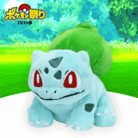 Pokémon fit フシギダネ