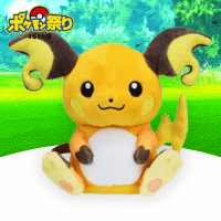 Pokémon fit ライチュウ