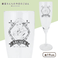 衛宮さんちの今日のごはん パーティーグラス B.アーチャー