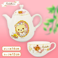 リラックマ 不思議の国のリラックマ ティーポット＆カップセット B.リラックマ(チャシャネコ)