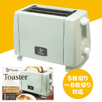 キッチンポップアップトースター GREEN