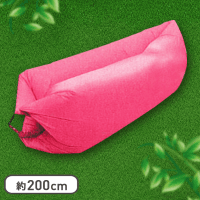 どこでもエアソファ PINK