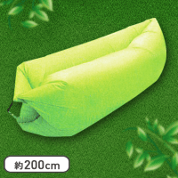 どこでもエアソファ GREEN