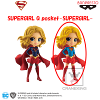 SUPERGIRL Q posket-SUPERGIRL- B.特別カラーver.