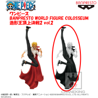 ワンピース BANPRESTO WORLD FIGURE COLOSSEUM 造形王頂上決戦2 vol.2 B.特別カラーver.