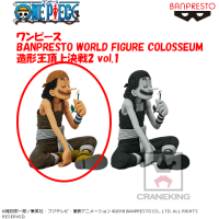 ワンピース BANPRESTO WORLD FIGURE COLOSSEUM 造形王頂上決戦2 vol.1 A.通常カラーver.