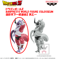 ドラゴンボールＺ BANPRESTO WORLD FIGURE COLOSSEUM 造形天下一武道会2 其之一 A.通常カラーver.