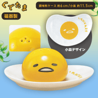 ぐでたま 調味料ケースセット B.いただかれます