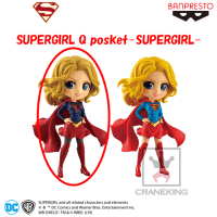 SUPERGIRL Q posket-SUPERGIRL- A.通常カラーver.