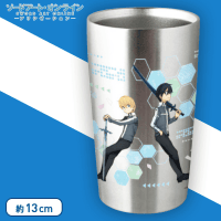 ソードアート・オンライン　アリシゼーション ステンレスタンブラー A.キリト＆ユージオ