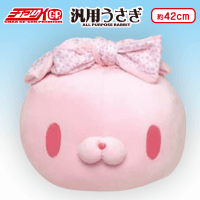 チャックスＧＰ 特大サイズ 汎用うさぎ もっちゃりまんじゅうクッションぬいぐるみ【Cherry Blossom Edition】 B.サクラピンク
