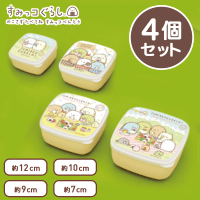 すみっコぐらし すみっコ弁当 ４点ランチケースセット B.ベージュ