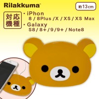 リラックマ ワイヤレス充電器 A.リラックマ