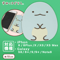 すみっコぐらし ワイヤレス充電器 B.とかげ