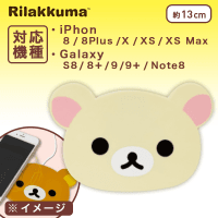 リラックマ ワイヤレス充電器 B.コリラックマ