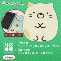 すみっコぐらし ワイヤレス充電器 A.ねこ
