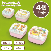 すみっコぐらし すみっコ弁当 ４点ランチケースセット A.ピンク