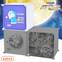 映画 ドラえもん2019 PMお片付けBOX A.ドラえもん