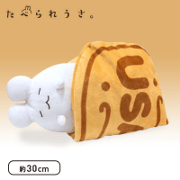 たべられうさ うさワッフルぬいぐるみ オンラインクレーンゲーム クラウドキャッチャー