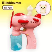 リラックマ バブルガンシューター B.コリラックマ