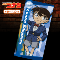 名探偵コナン PMバスタオル“コナン&キッド” B.江戸川コナン