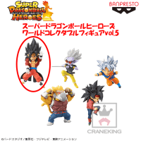 スーパードラゴンボールヒーローズ ワールドコレクタブルフィギュアvol.5 A.超サイヤ人4ベジット:ゼノ