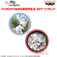 Re:ゼロから始める異世界生活 ３Dアートクロック B.エミリア＆レム