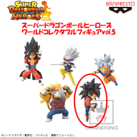 スーパードラゴンボールヒーローズ ワールドコレクタブルフィギュアvol.5 E.バーダック 超サイヤ人4