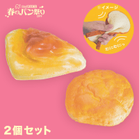 【数量限定】やわらか～い！パンスクイーズ 三角パイ&シュークリーム
