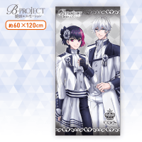 B-PROJECT~絶頂*エモーション~ PMバスタオル Vol.1 A.キタコレ