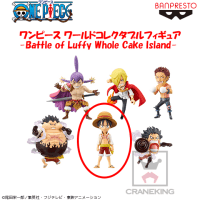 ワンピース ワールドコレクタブルフィギュア-Battle of Luffy Whole Cake Island- C.モンキー・D・ルフィ