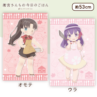 衛宮さんちの今日のごはん MEJクッション B.間桐桜＆遠坂凛