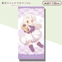 衛宮さんちの今日のごはん PMバスタオル B.イリヤスフィール・フォン・アインツベルン