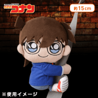名探偵コナン くっつきぬいぐるみ“コナン&キッド&灰原&赤井” B.江戸川コナン
