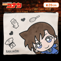 名探偵コナン アップリケフラットポーチ D.毛利蘭