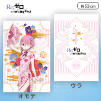 Re:ゼロから始める異世界生活 MEJクッション“ラム＆レム”Dragon-Dress Ver. A.ラム