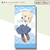 衛宮さんちの今日のごはん PMバスタオル A.セイバー