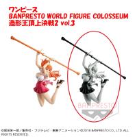 ワンピース BANPRESTO WORLD FIGURE COLOSSEUM 造形王頂上決戦2 vol.3 B.原型カラーver.