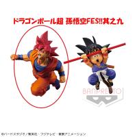 ドラゴンボール超 孫悟空FES!!其之九 A.超サイヤ人ゴッド孫悟空