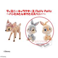 ディズニーキャラクターズ Fluffy Puffy〜バンビ&とんすけとミスバニー〜 B.とんすけとミスバニー
