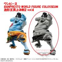 ワンピース BANPRESTO WORLD FIGURE COLOSSEUM 造形王頂上決戦2 vol.4 B.原型カラーver.