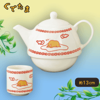 ぐでたま 飲茶セット B.ホワイト