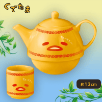 ぐでたま 飲茶セット A.イエロー