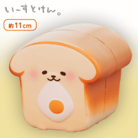 いーすとけん。 ゴールデントーストふんわりスクイーズ B.照れ
