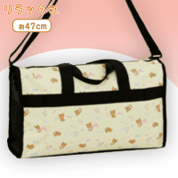 リラックマ ショルダー付きボストンバッグ A.イエロー