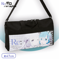 Re:ゼロから始める異世界生活 ショルダー付きボストンバッグ A.ブラック