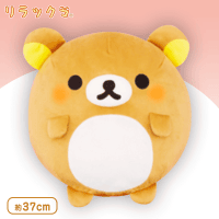 リラックマ ほんのりほっぺまんまるぬいぐるみXL プレミアム A.リラックマ